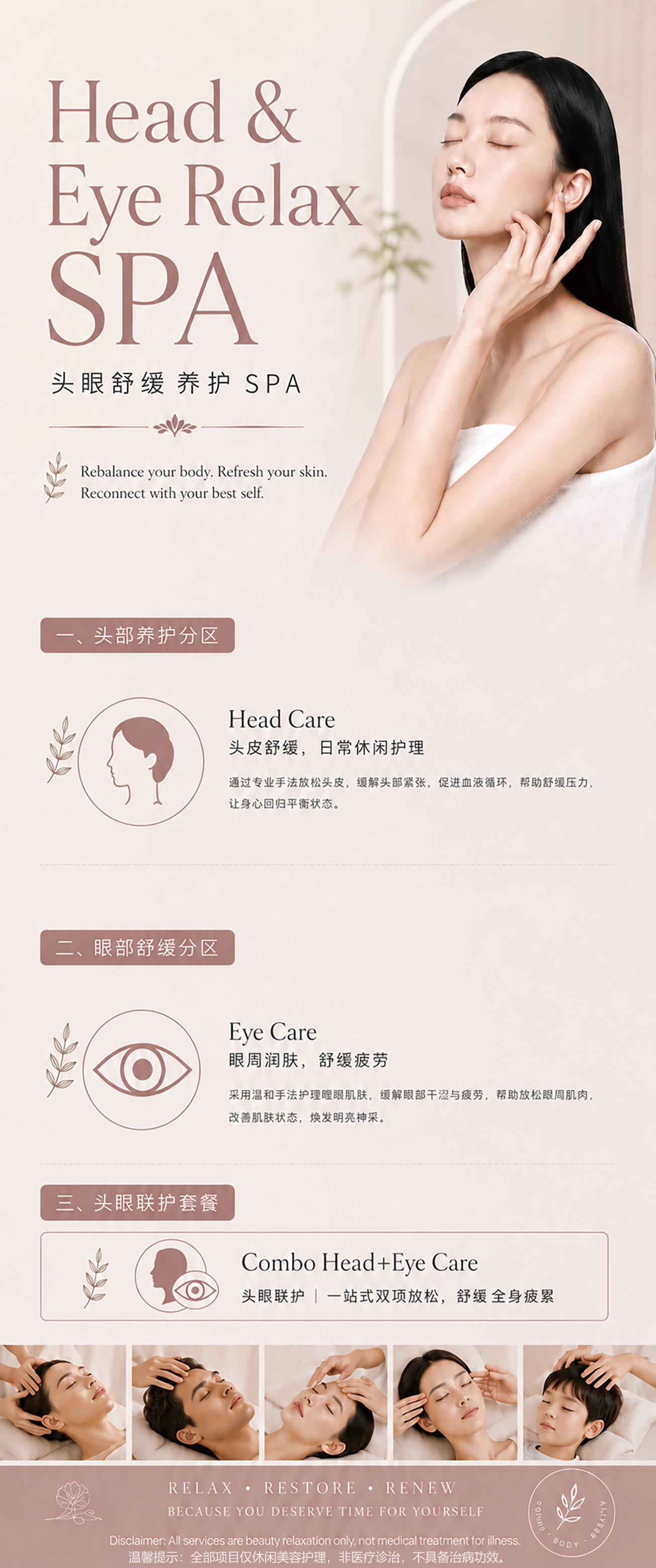 Head and Eye Spa treatment at EBCentre Singapore