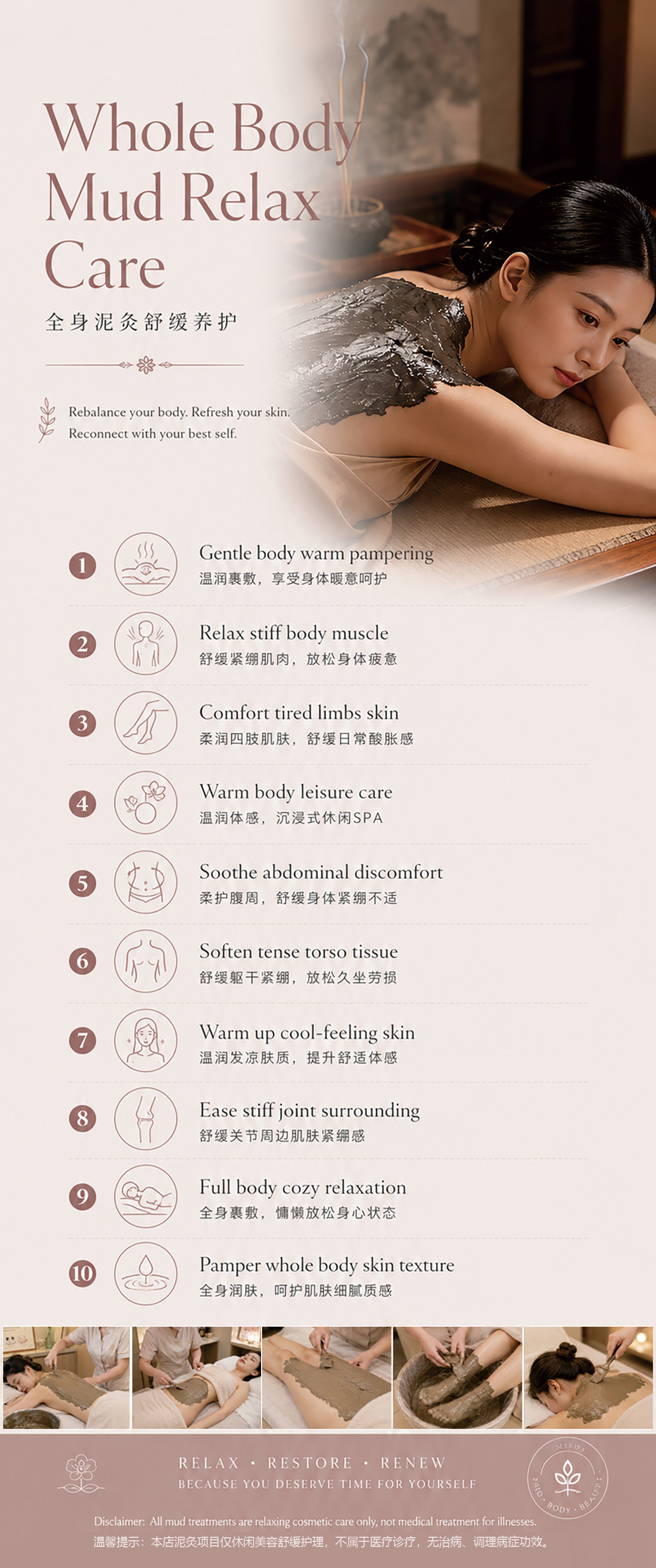 Body Mud Therapy treatment at EBCentre Singapore